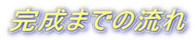 ܂ł̗